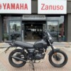 Brixton Cromwell 125
